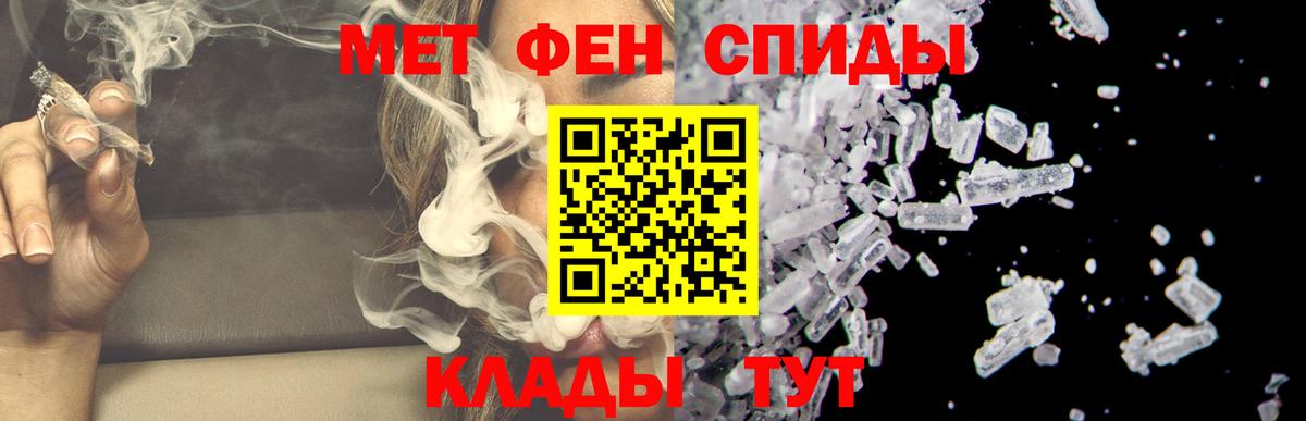 Нефтекумск  Amphetamine Premium  АМФ  Вход с VPN  АМФЕТАМИН 