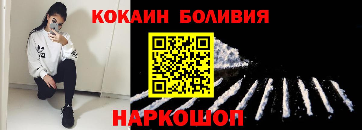 Cocaine 98%  COCAIN  Нефтекумск  Вход с VPN 