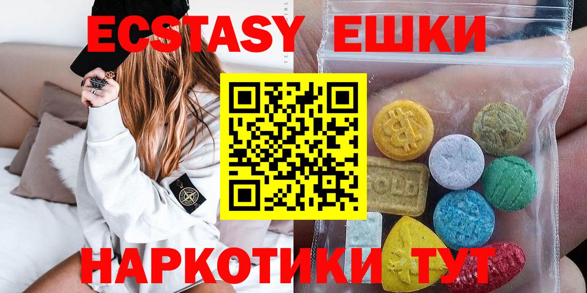 Экстази Punisher Нефтекумск
