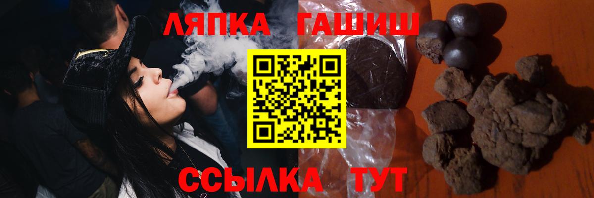 ГАШ индика сатива  Вход с VPN  Гашиш 40% ТГК  Нефтекумск 