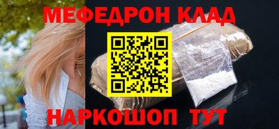 прущие грибы Железноводск