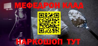 МДМА Бузулук