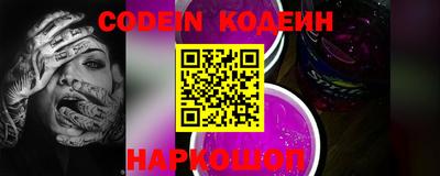 ешки Железногорск