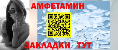 МДМА Бузулук