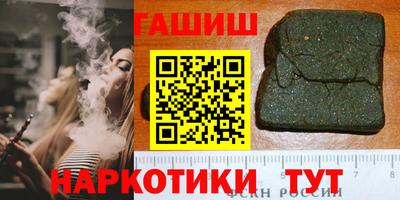 МДМА Бузулук