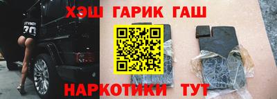 МДМА Бузулук