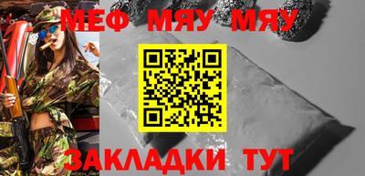 каннабис Ефремов