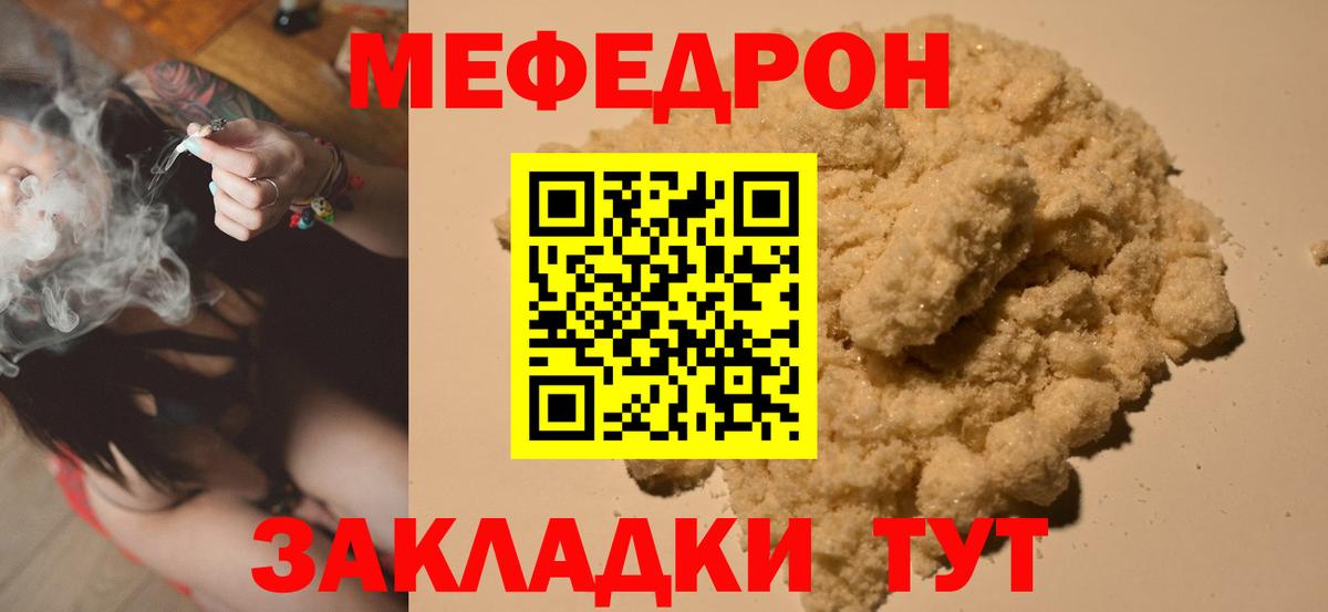 Нефтекумск  МЕФ  Вход с VPN  blacksprut как зайти  МЯУ-МЯУ mephedrone  Меф мука 