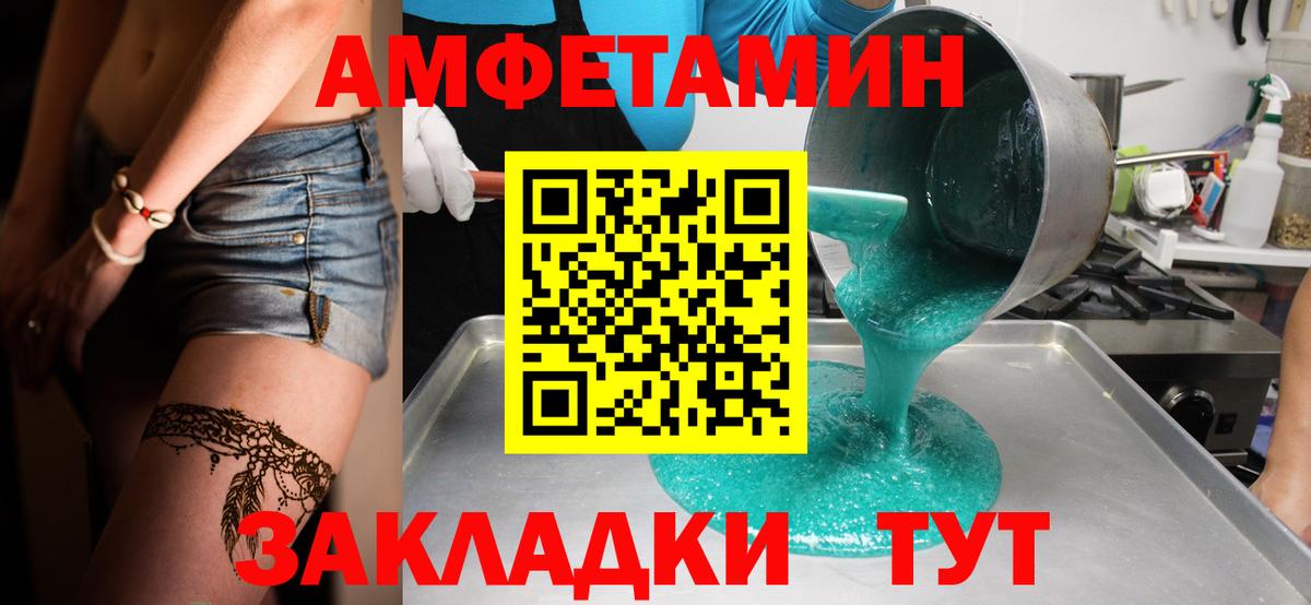 Метамфетамин кристалл  Вход с VPN  Нефтекумск 