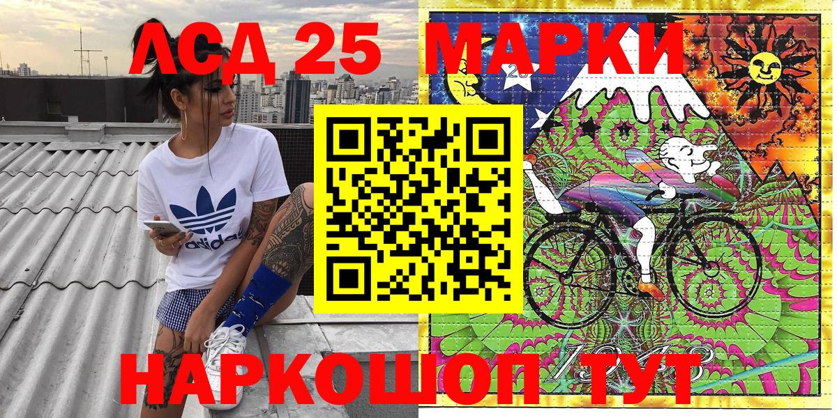 Нефтекумск  Марки N-bome  Вход с VPN  Наркотические марки 1,8мг  Наркотические марки 1,8мг 