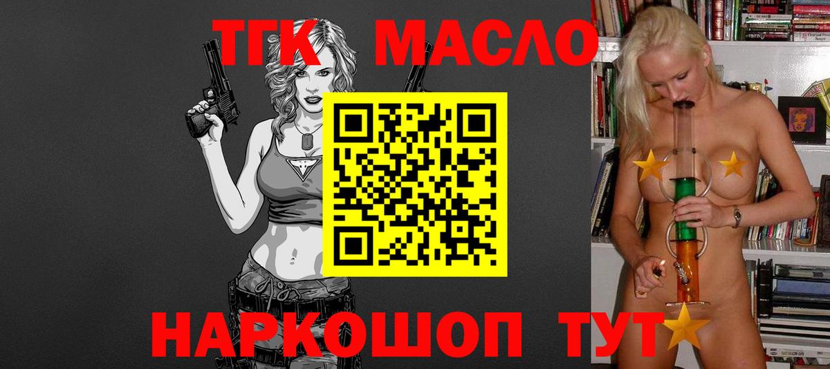 Дистиллят ТГК жижа Нефтекумск
