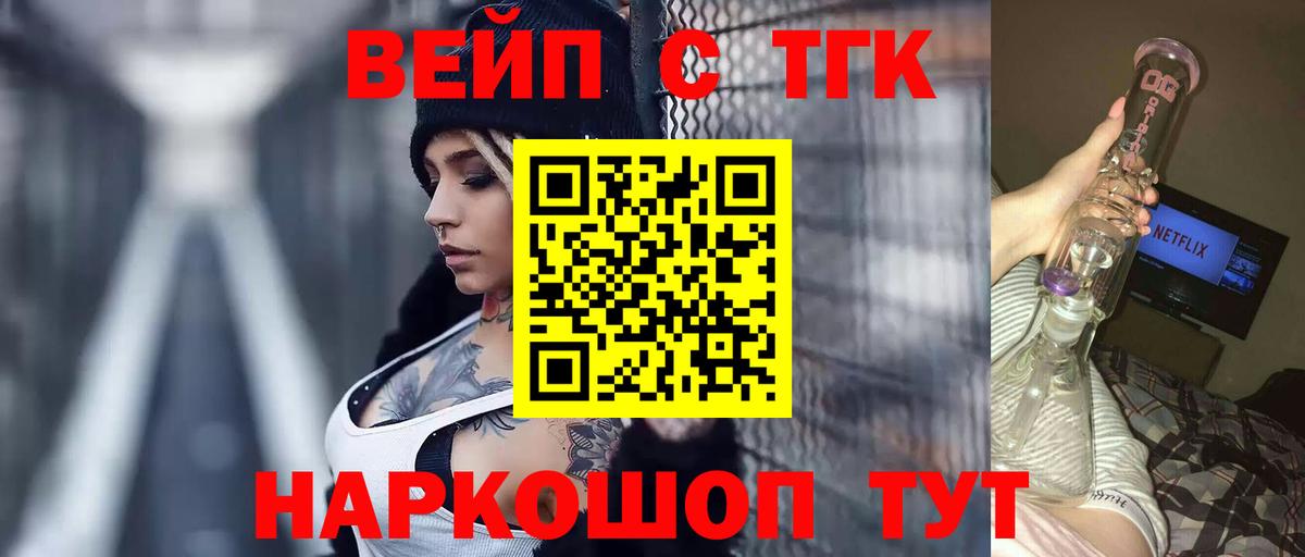 Меф мяу мяу Нефтекумск