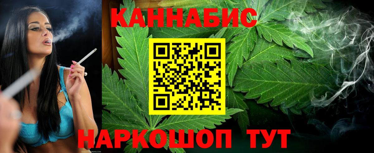 Бошки Шишки индика  Вход с VPN  Нефтекумск  Канабис марихуана 